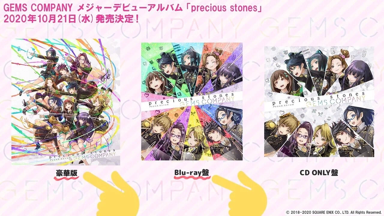 埋れがちなジェムカンinfo のけもの Note