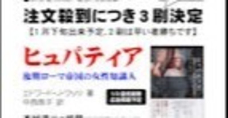 よく使うイタリア語の慣用句1100 の新着タグ記事一覧 Note つくる つながる とどける