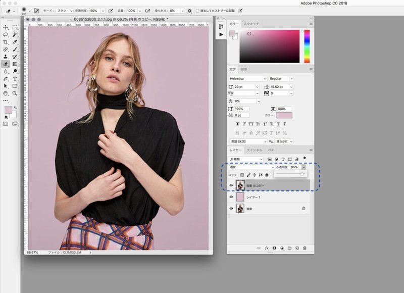 10分でできる Photoshopを使った簡単 自然な背景合成テクニック Constfactor Note 10分でできる Photoshopを使った簡単 自然な背景合成テクニック Constfactor Note