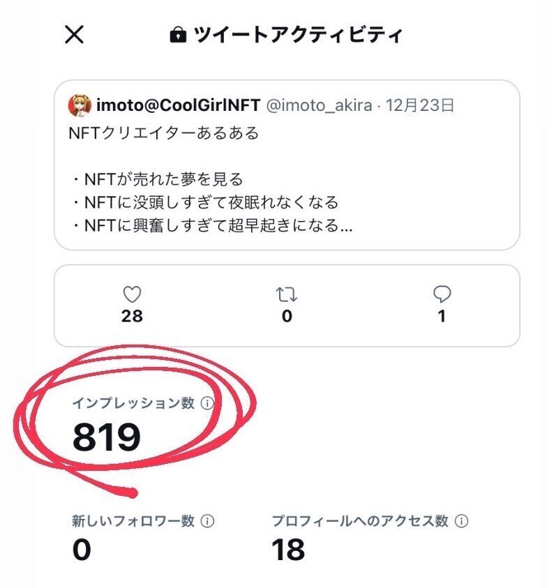 画像2を拡大表示