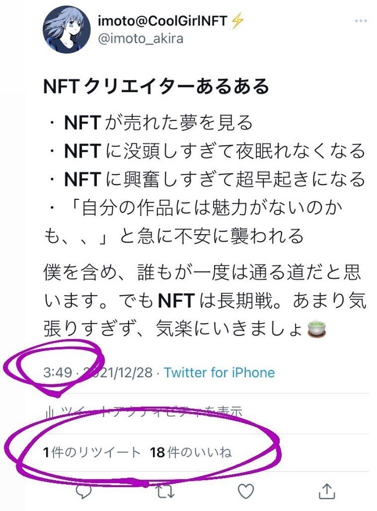 画像3を拡大表示