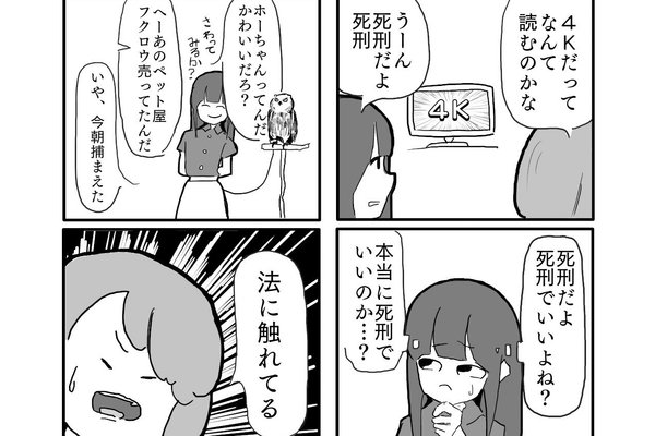 コミティア121 の新着タグ記事一覧 Note つくる つながる とどける