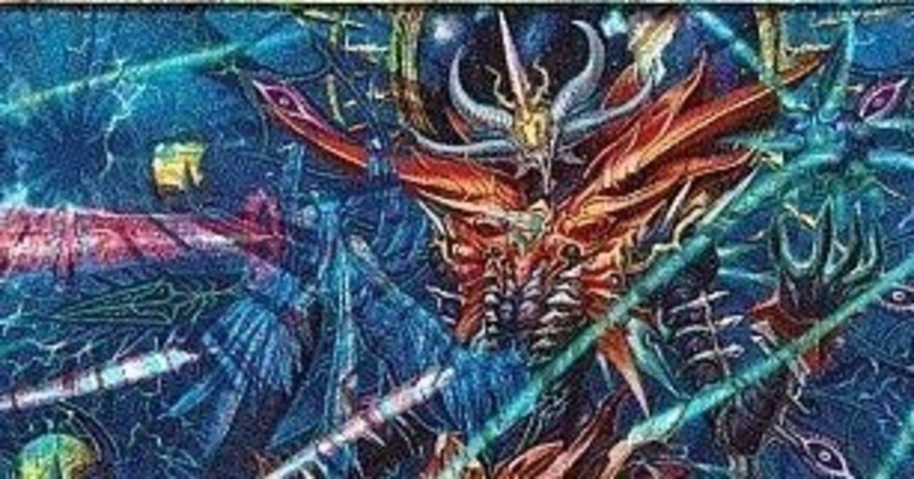 ドローロック墓地退化『魔流星』|アオキリ ドローロック墓地退化『魔流星』|アオキリ