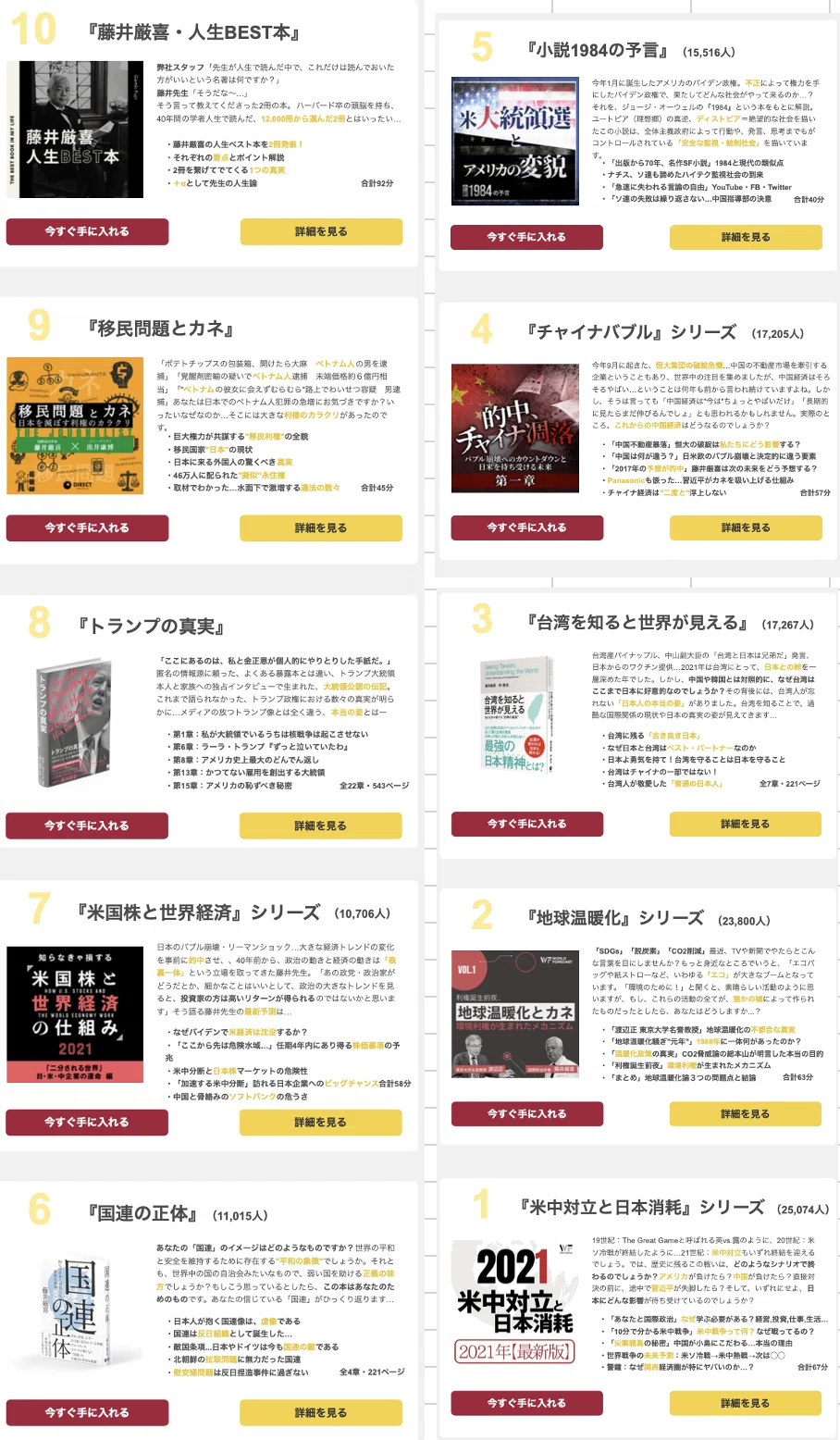 ダイレクト出版」の人気タグ記事一覧｜note ――つくる、つながる、と 