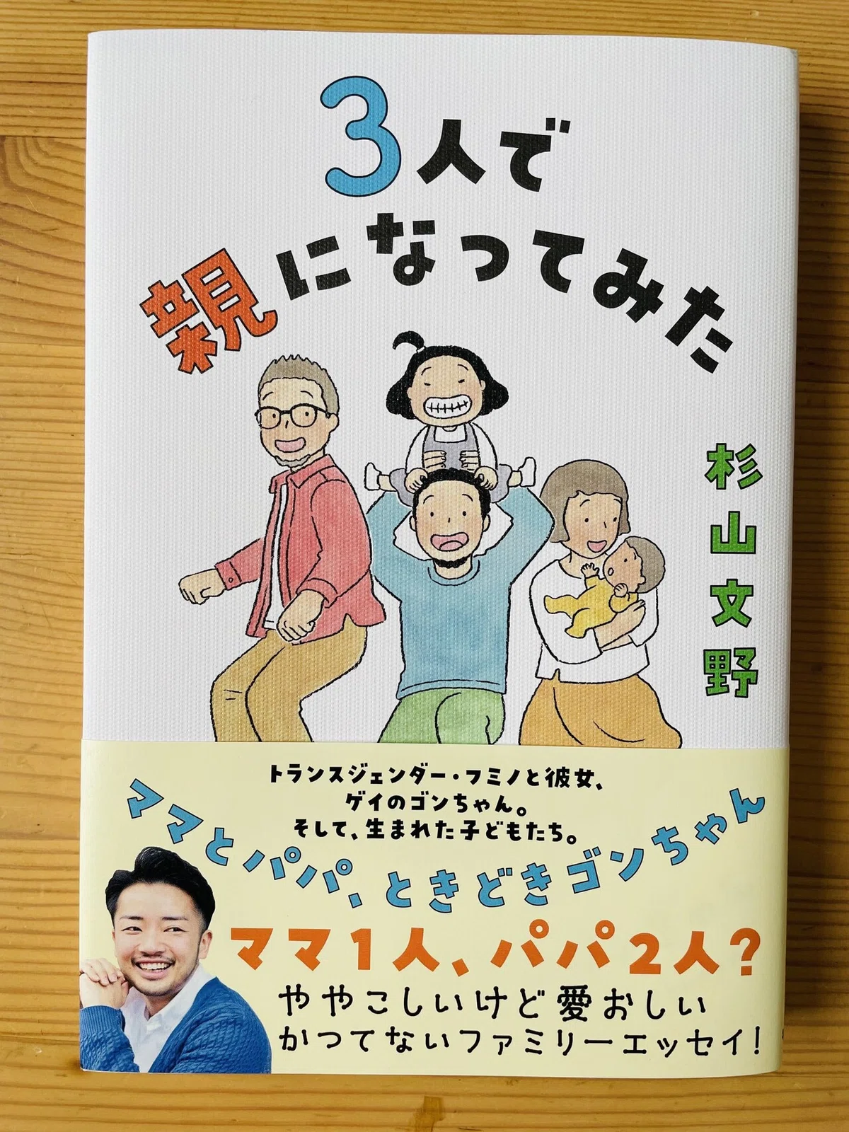 画像9