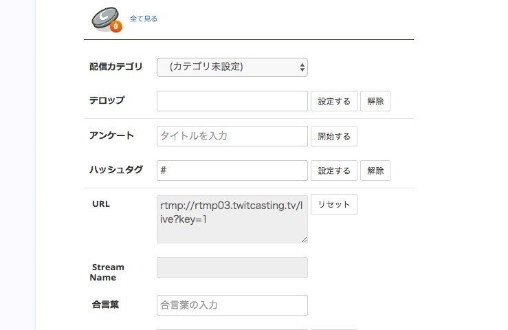 Macosでobs Discordのツイキャス配信セットアップ完全版 Mental Position Note Macosでobs Discordのツイキャス配信セットアップ完全版 Mental Position Note