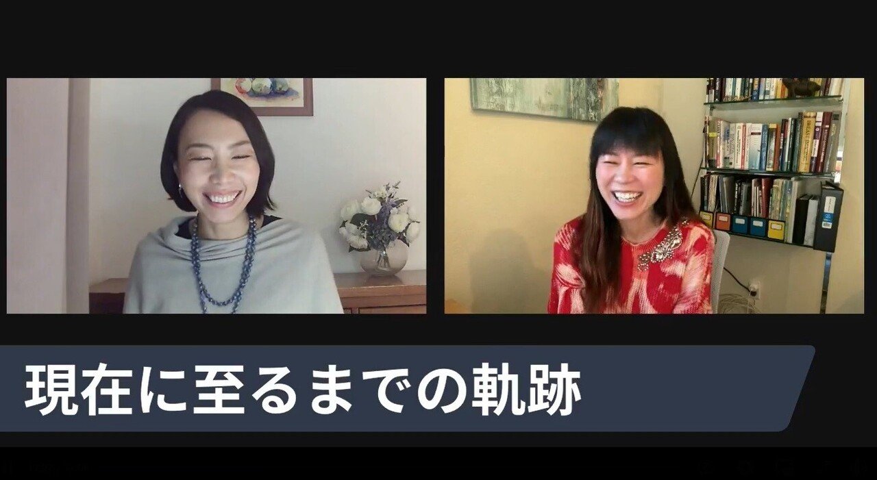 対談記録 乳腺放射線科医 女医activist 仮 Satoko Foxさん アメリカ Yumenoko Career Business Life Coach Note 対談記録 乳腺放射線科医 女医activist 仮 Satoko Foxさん アメリカ Yumenoko Career Business Life Coach Note