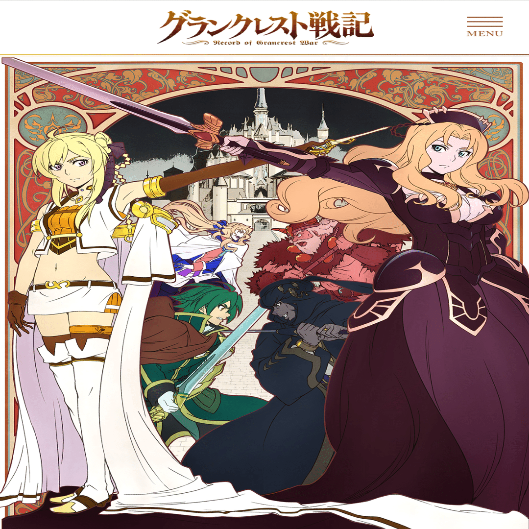 アニメ グランクレスト戦記 見どころ紹介 ヌマサン Note