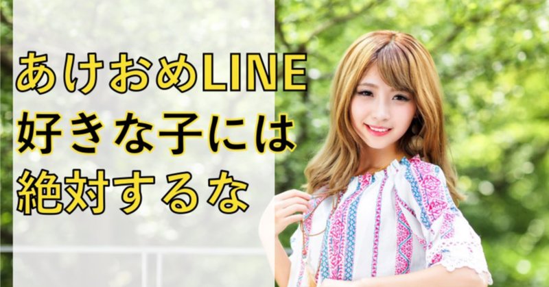彼氏持ちの元カノと付き合う方法 の新着タグ記事一覧 Note つくる つながる とどける