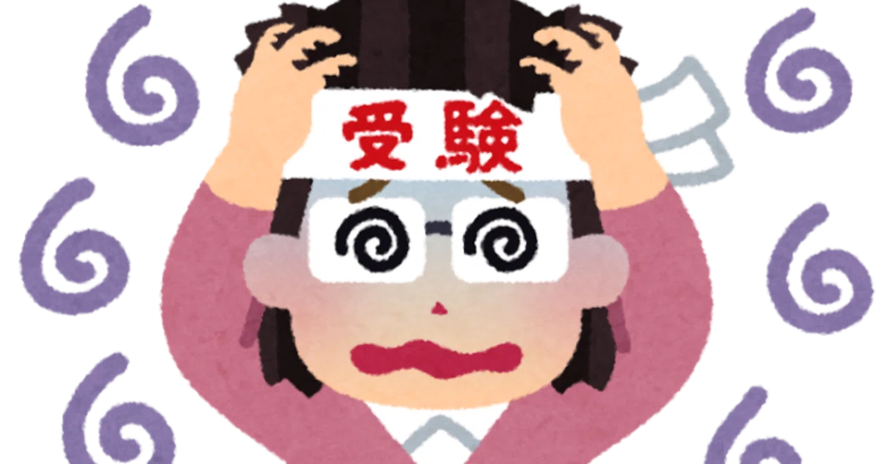 超難問!早稲田大学商学部一般入試国語2016年度現代文のいちばん 超難問!早稲田大学商学部一般入試国語2016年度現代文のいちばん
