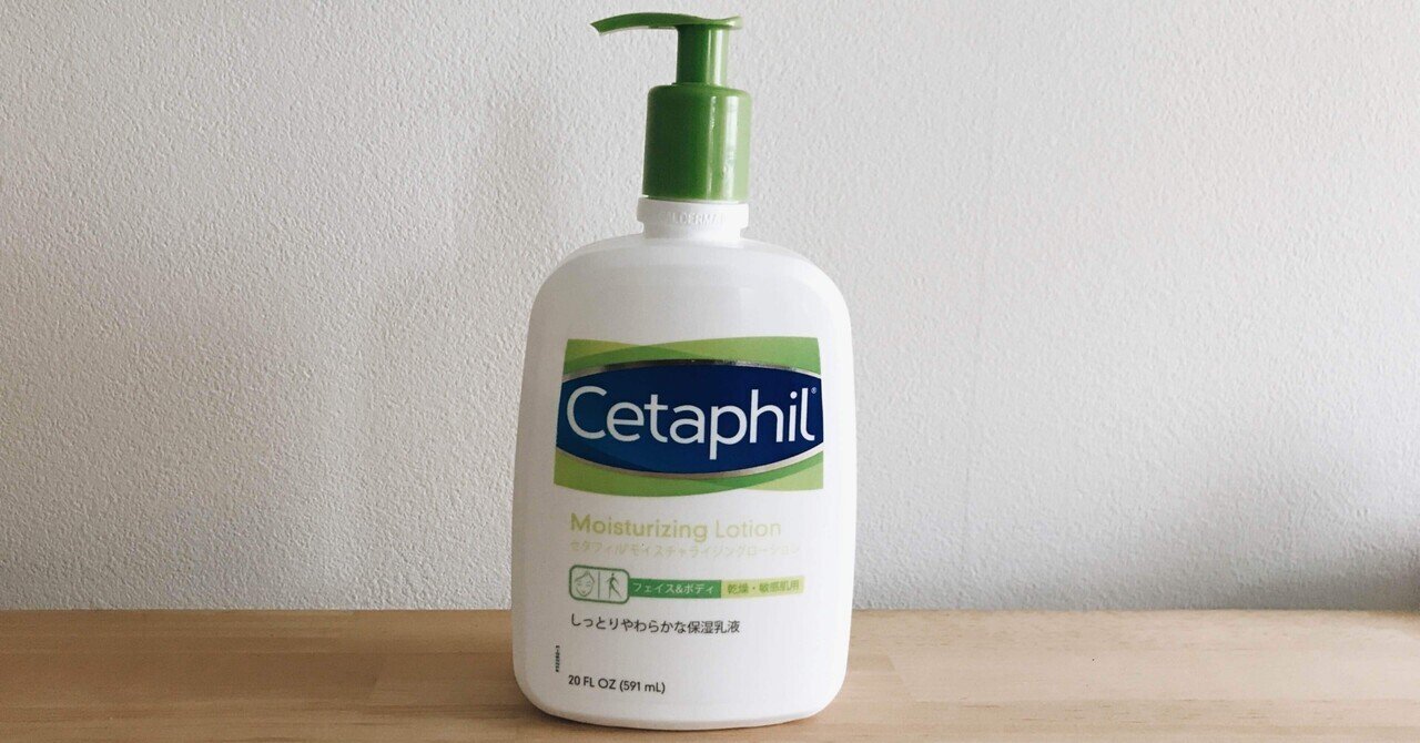 子どもも一緒に使える。妊娠線予防クリームは「セタフィル」にしました