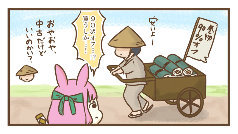 画像6を拡大表示