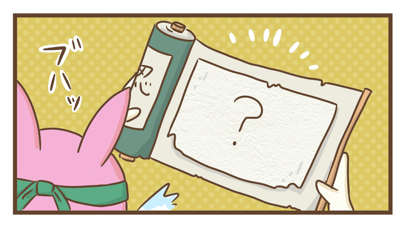 画像8を拡大表示