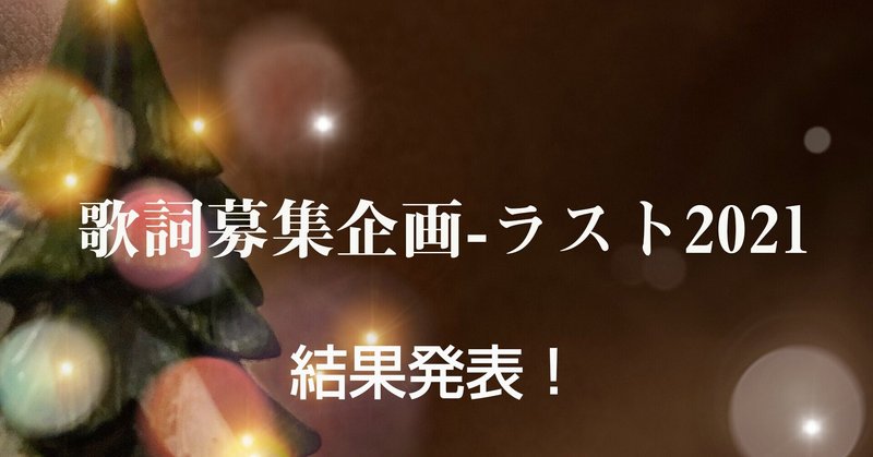 元気が出る歌詞 の新着タグ記事一覧 Note つくる つながる とどける