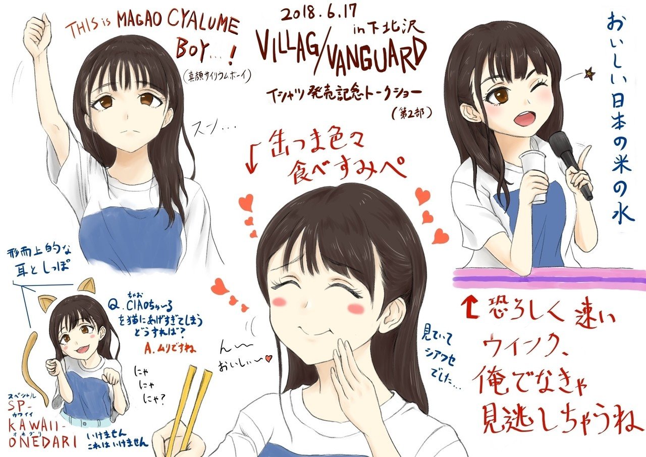 18 06 17 上坂すみれ 下北坂さんとのそうぐうtシャツ 発売記念トークショー 下北沢店 第二部 Shuhei Note