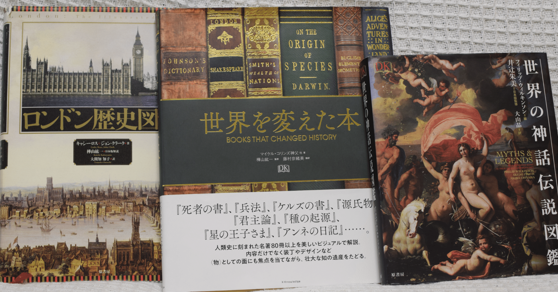 【杉本健吉作品集 限180】定価30万円 入手困難な豪華大版画集！ 映画公開で再注目鬼滅の刃 無限城編｜グッズ仕入れの最新情報まとめ