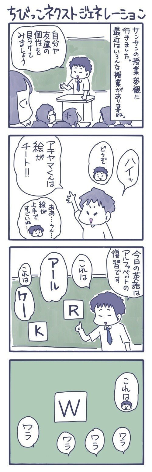 ネクストジェネレーション