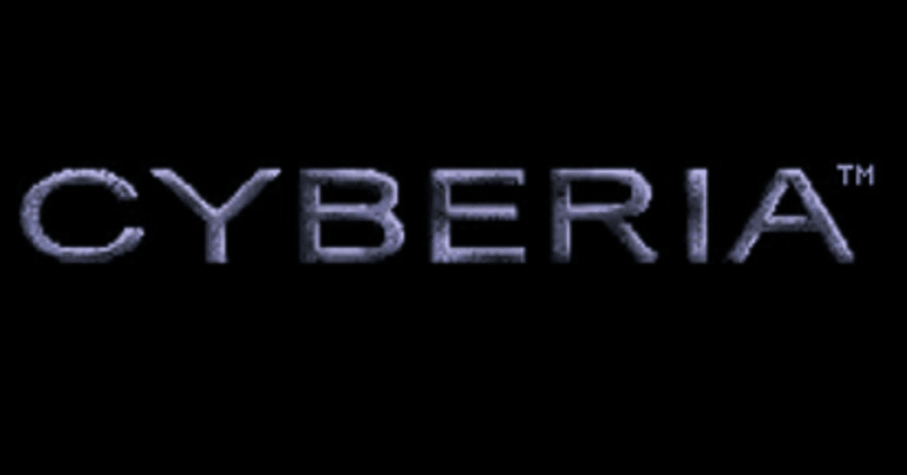 サイベリア CYBERIA日本語版 Windows PC98 PCゲーム 未開封 サイベリア CYBERIA日本語版 Windows PC98 PCゲーム 未開封 PC-9801-86