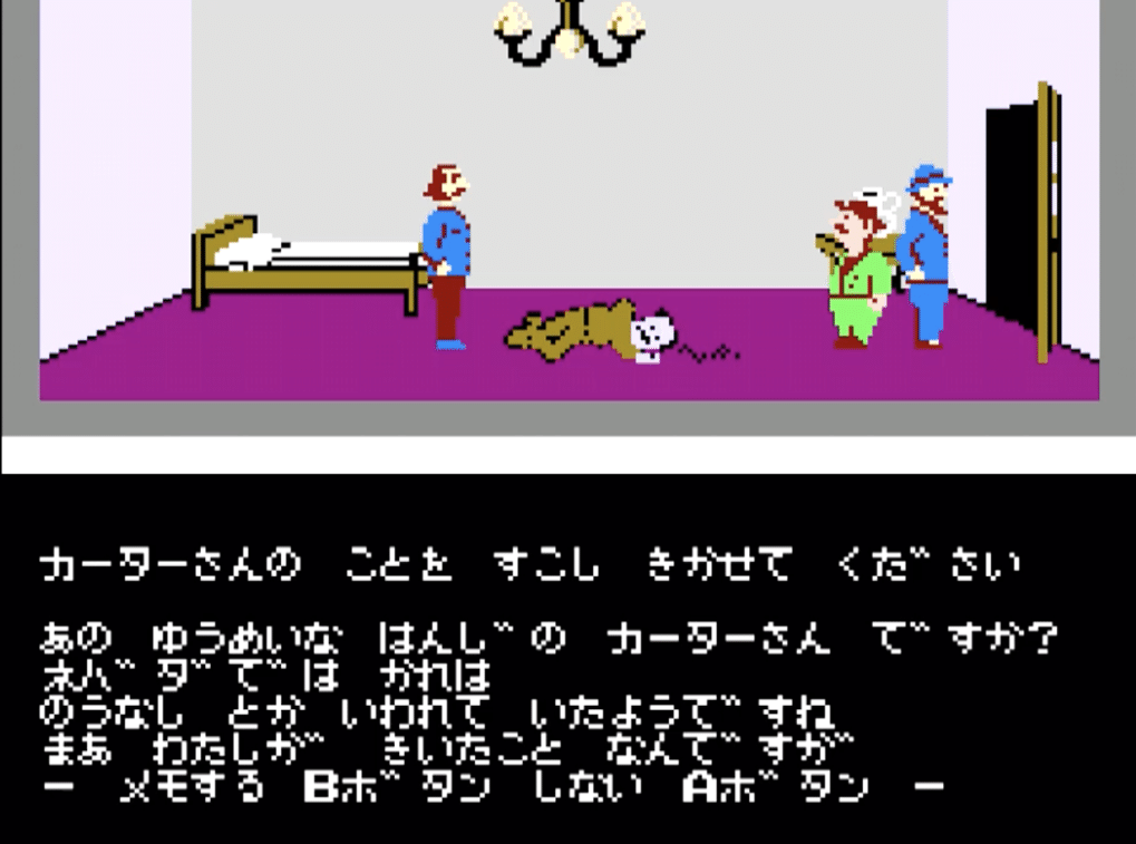 2021年・私的GOTY第1位『パラダイス・キラー』｜ラブムー｜Itsuki