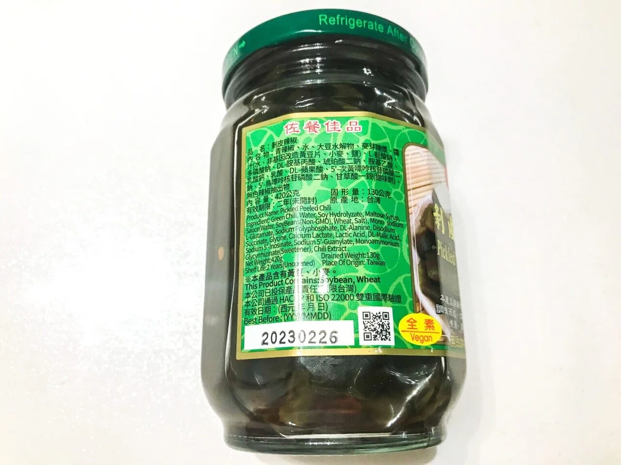 自宅で台湾の味を再現！お土産にもオススメ・台湾のスーパーで買える