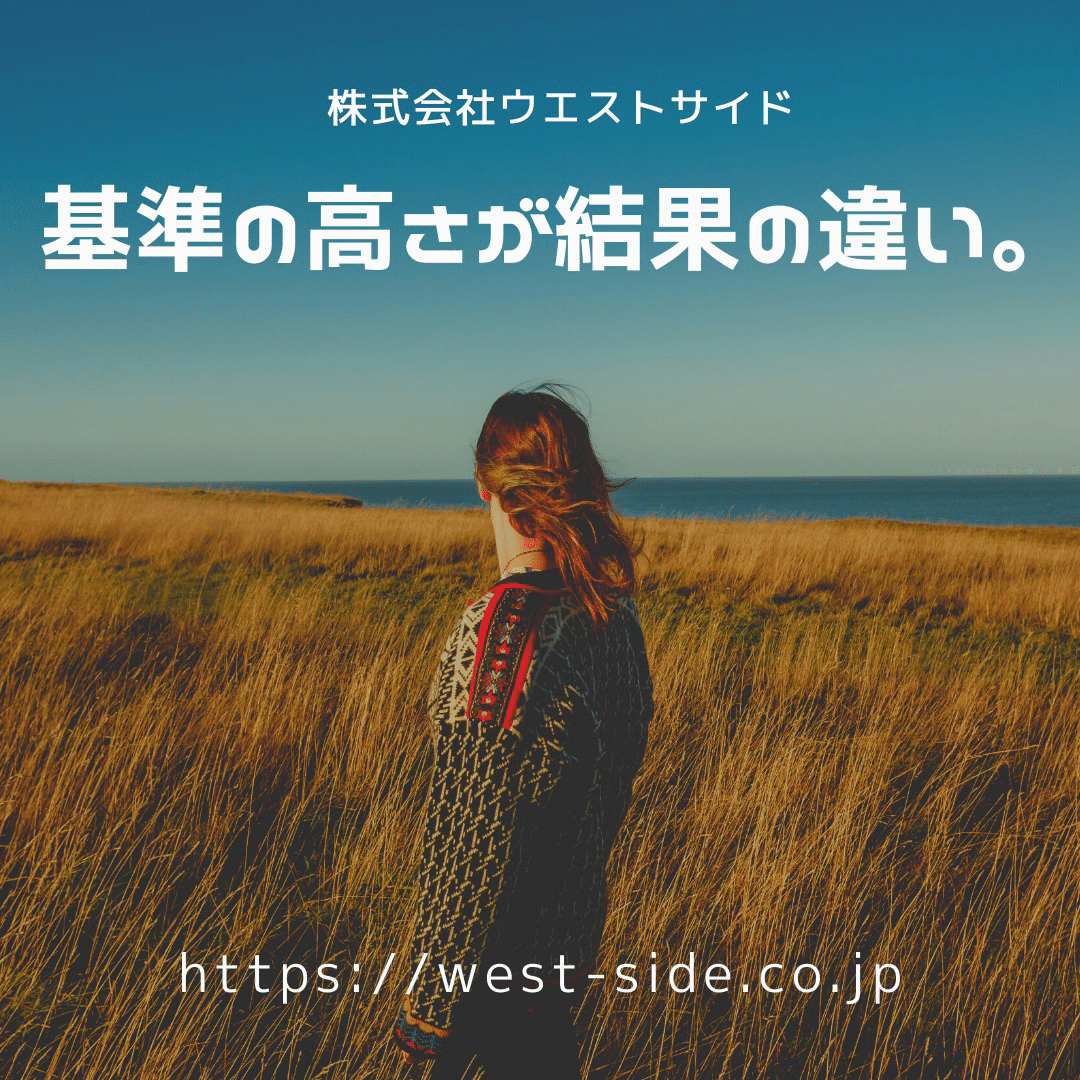 基準の高さが結果の違い 名言 いいねして ハッピー ありがとう やるだけだ 笑顔 幸せ アツい すてき 行動 川 大好き いいね 癒し 最高 フォローミー 暮ら 小林 永宜 Note