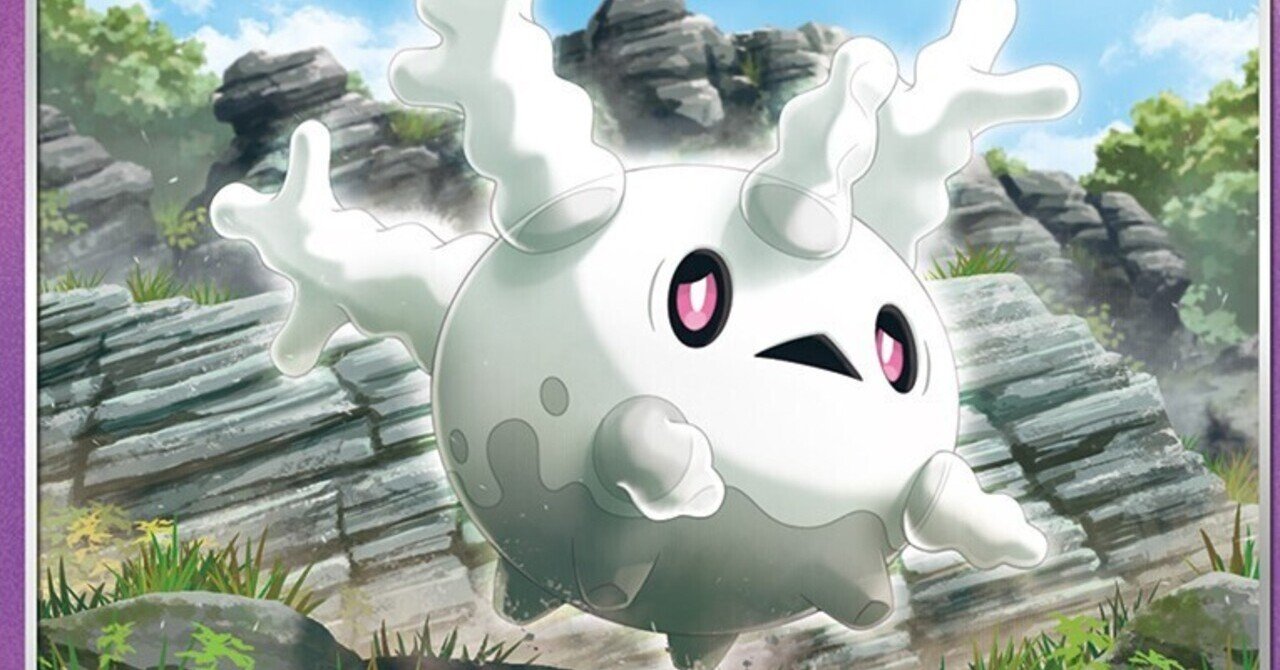 くだけるよろいを持つポケモン達 リユルン Note