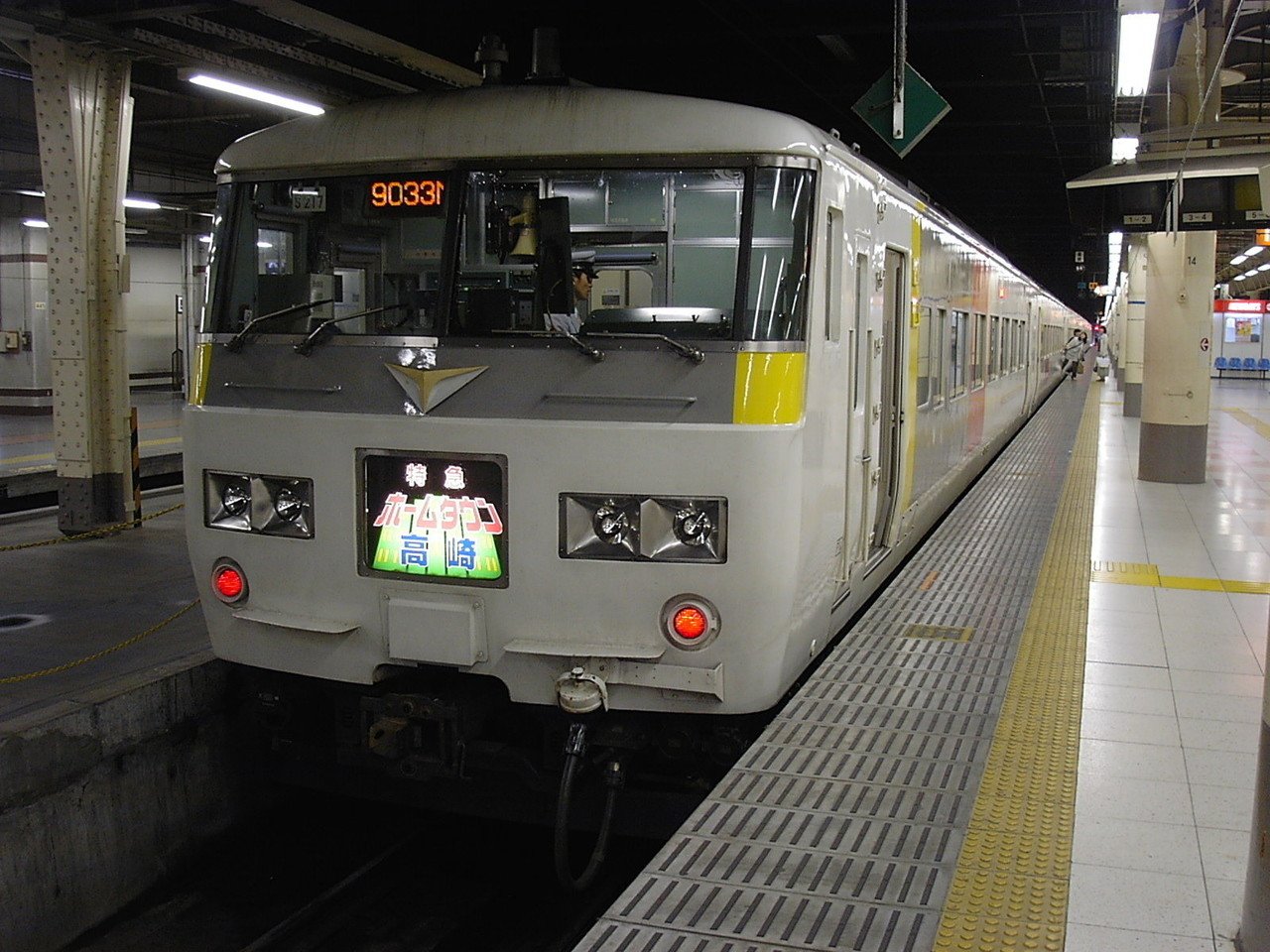 ペンギンモデルネットショップ 185系電車用