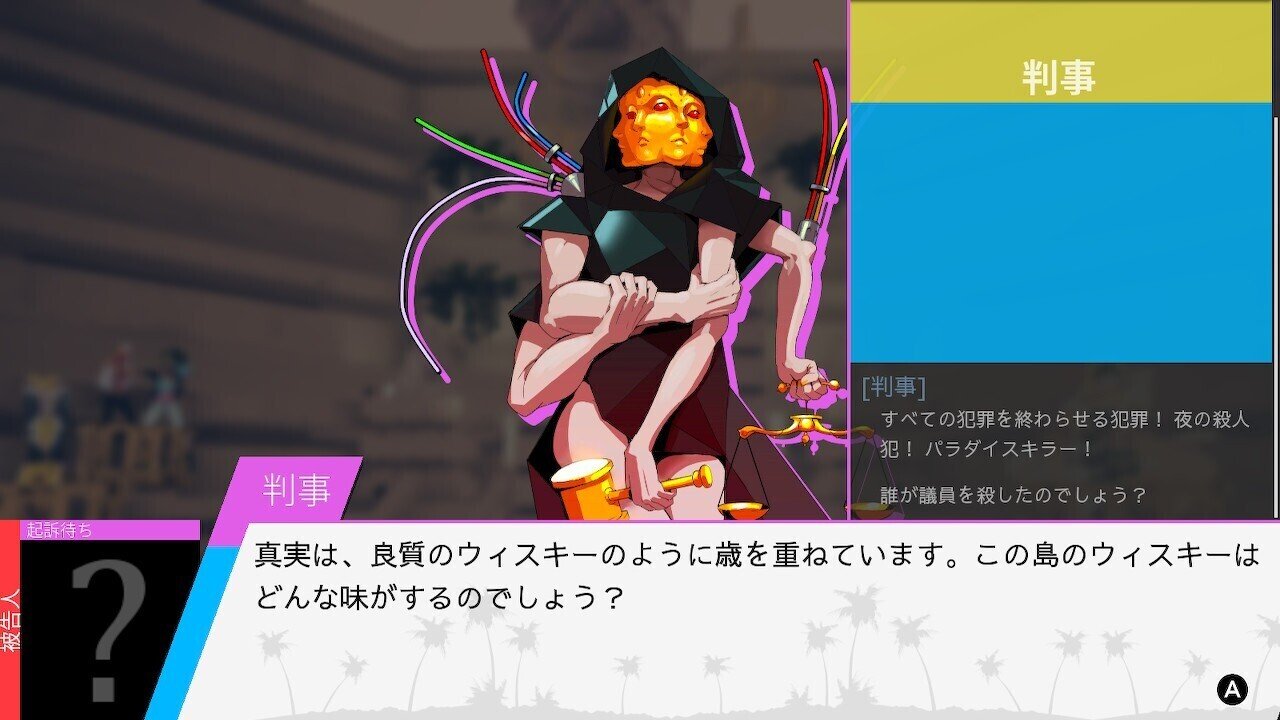 2021年・私的Game Of The Year５選 - めくるめくメルク丸