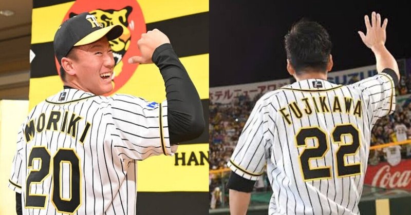 2022年、阪神タイガースが優勝する理由