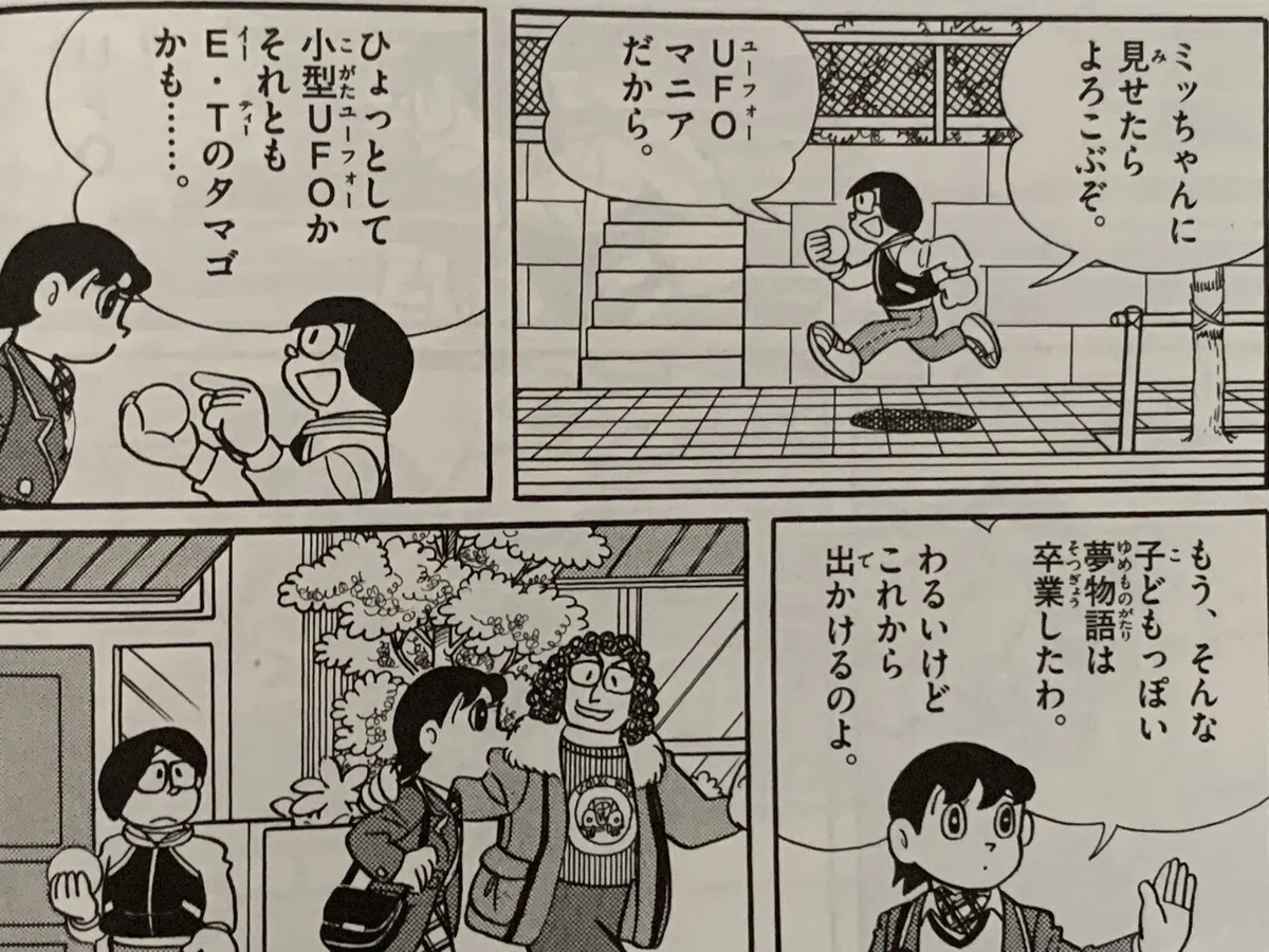 画像3
