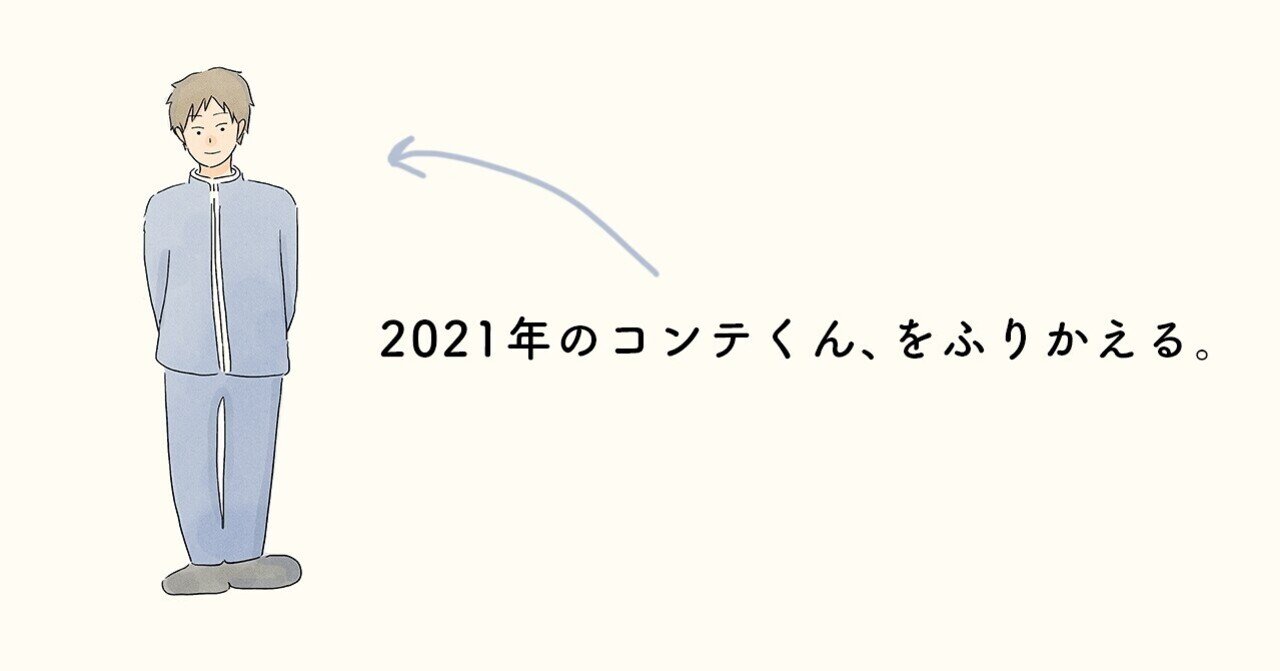 日本最大の コンテ♡ - 国内自動車本体