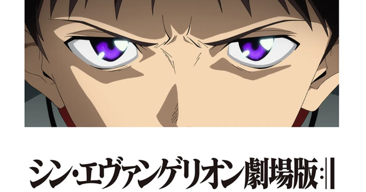 2万字で読むシン・エヴァンゲリオン劇場版｜人文台