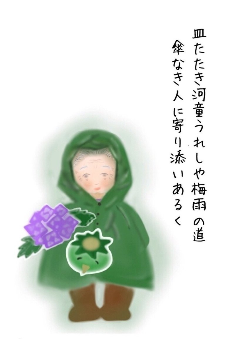 俳句一句と短歌二首 加えて縦書きに関して 吉田 翠 詩文 Note 俳句一句と短歌二首 加えて縦書きに関して 吉田 翠 詩文 Note