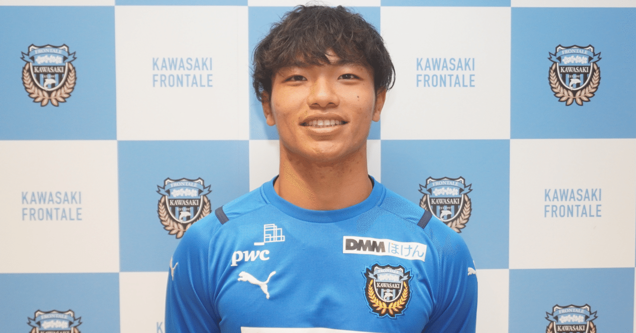 Voice!】旗手怜央選手がセルティックFC(スコットランド)へ完全移籍