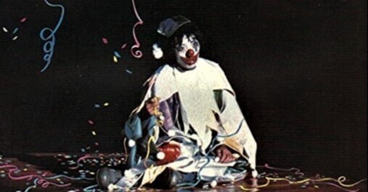 実は忘れてない3rdアルバム『CLUB33』壮絶解説〜道化師のピエロ