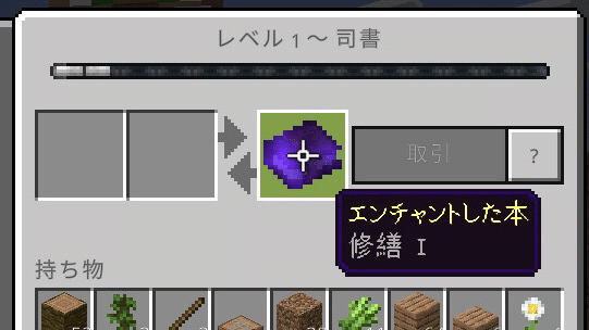 おわりのはじまり マイクラサバイバル Tuna 270 Note おわりのはじまり マイクラサバイバル Tuna 270 Note