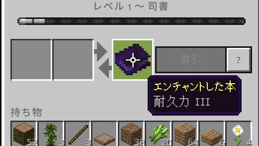 おわりのはじまり マイクラサバイバル Tuna 270 Note