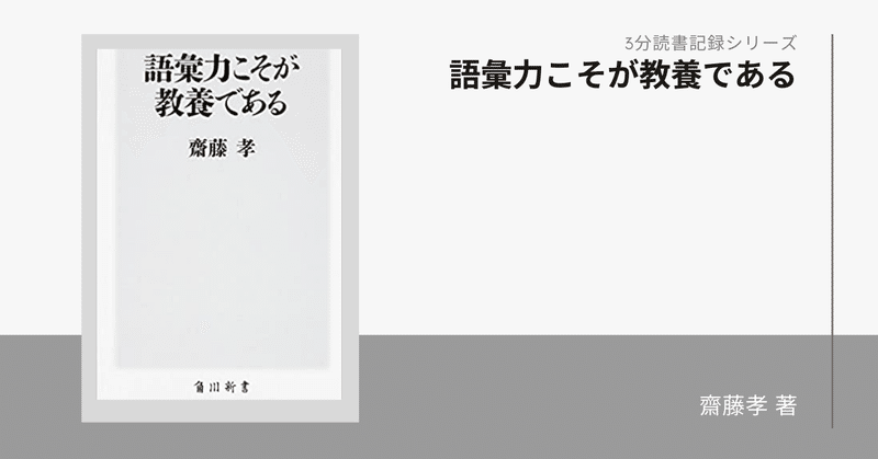 年末企画 21年でもっとも読まれた 読書メモ ベスト3は Yuuuki Note