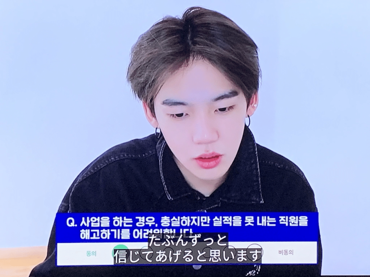 TREASURE ヒョンソク