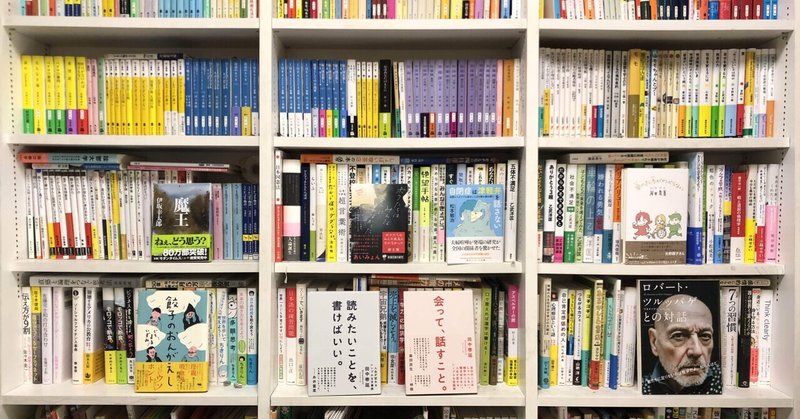 2021、読書の旅(完結の記録)