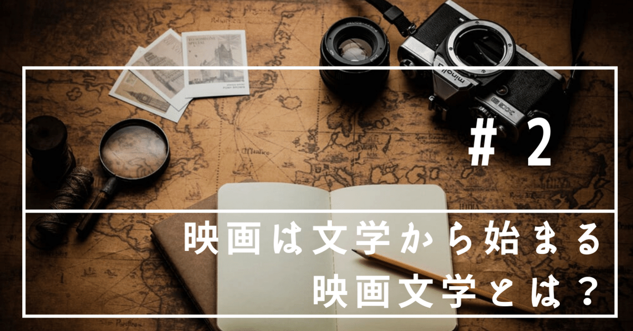 ジョウゼフ・コンラッド 比較文学と映画の世界 ジョウゼフ・コンラッド