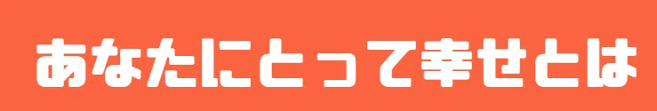 スクリーンショット (155)