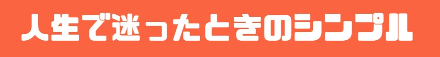 スクリーンショット (163)
