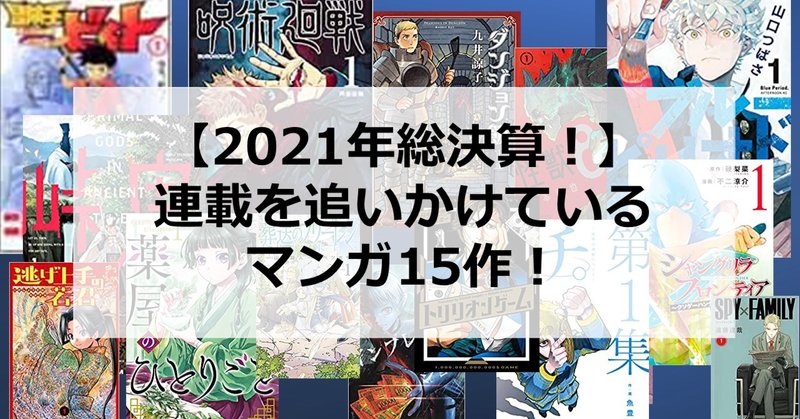 冒険王ビィト の新着タグ記事一覧 Note つくる つながる とどける 冒険王ビィト の新着タグ記事一覧 Note つくる つながる とどける