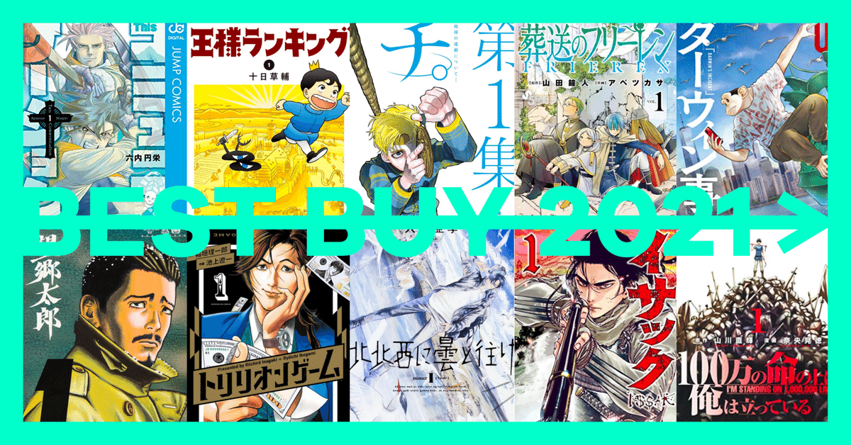 サッカー漫画［アオアシ］1巻～22巻通巻揃い　19巻未開封限定版ユニフォーム付 サッカー漫画［アオアシ］1巻～22巻通巻揃い 19巻未開封限定版ユニフォーム