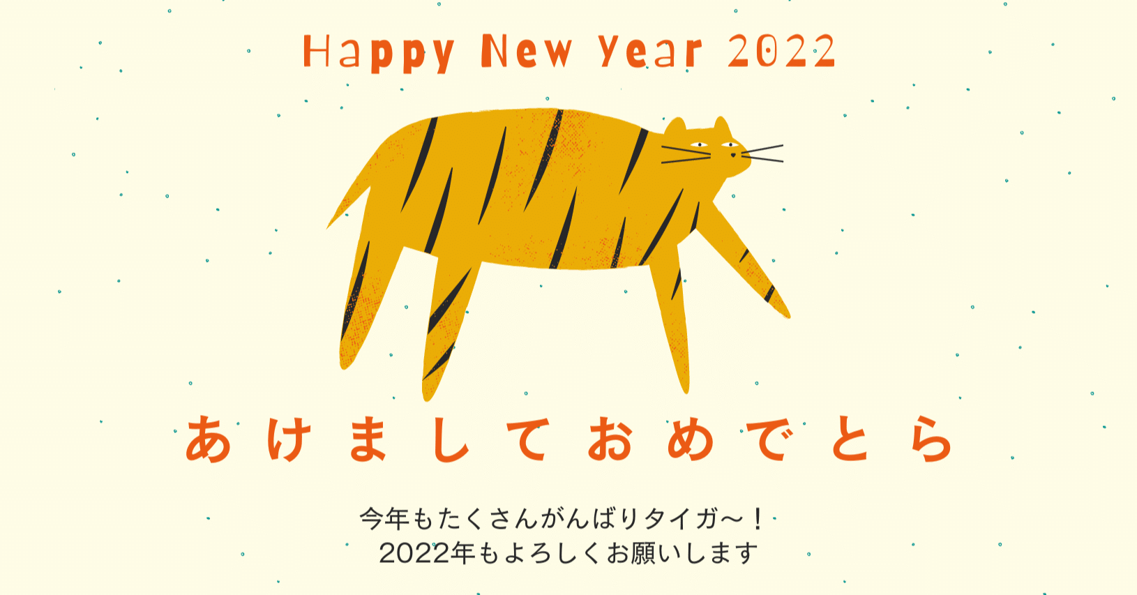 あけましておめでとうございます ヘルプユー編集部 Note