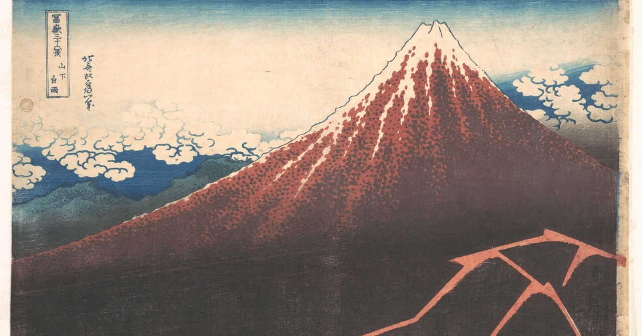 三島由紀夫『豊饒の海』所感メモ【ネタバレ有】｜水石鉄二（みず