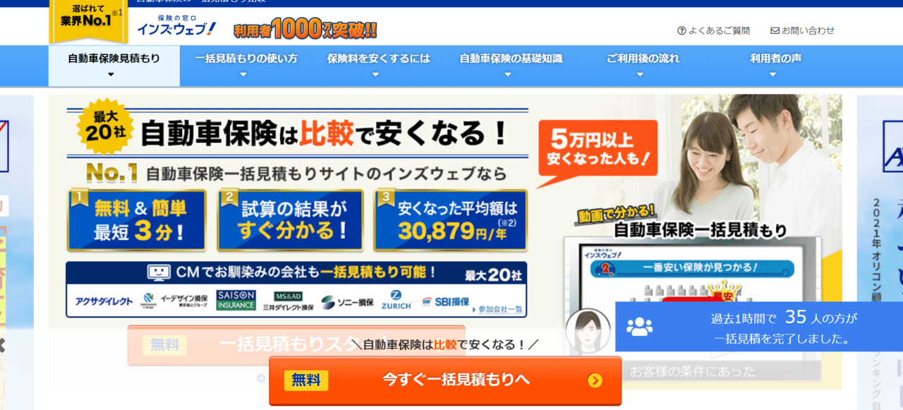 スクロール時の追従メニューについて考える ぐらりまろり ウェブ担当者log Note スクロール時の追従メニューについて考える ぐらりまろり ウェブ担当者log Note