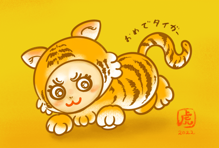 #虎 #トラ #tiger #小田ロケット #1日1ガール #ガール #ピンク #イラスト #odaRocket #girl #yellow #illustration #lol #art #design #artist #follow #followme