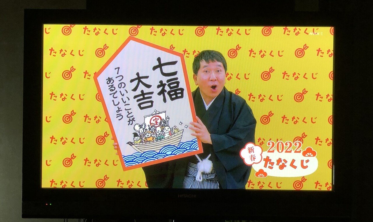 たなくじ」の人気タグ記事一覧|note ――つくる、つながる、と たなくじ」の人気タグ記事一覧|note ――つくる、つながる、と
